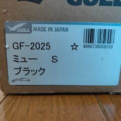 【片足のみ】GULL　MEWフィン　黒　Sサイズの画像