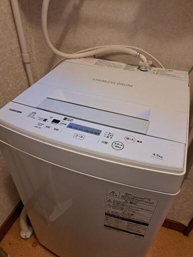 TOSHIBA　4.5kg洗濯機