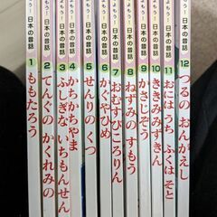 絵本