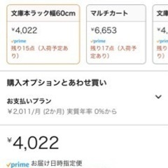 本棚　（2/17迄）の画像