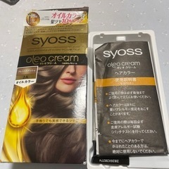 SYOSSオイルカラー（毛染め）の画像