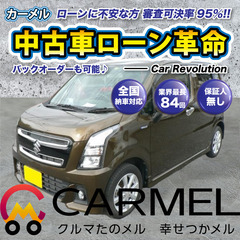 ☆ご成約☆ ​​☆誰でも車が買える自社ローン専門店☆ 安心の1年...
