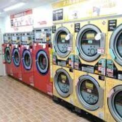 お知り合いにコインランドリーを経営している方いらっしゃいませんか？