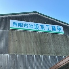 事業好調につき足場スタッフ募集
