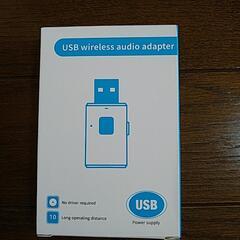 トランスミッターブルーツゥース