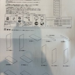 つっぱり書棚の画像