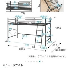 ベット売ります