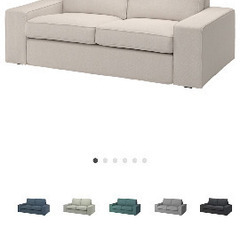 ❗️2／２８まで出品❗️ IKEA ソファ 2人掛け IKEA 2人掛け ソファー