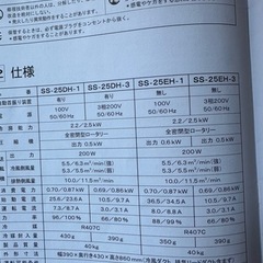 業務用スポットエアコン😃現地引き取り限定価格😃12000円❗️美品の画像