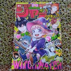 【美品】最新ジャンプ 2/19号