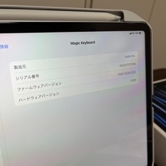 iPad pro 11インチ 第4世代 フルセットの画像
