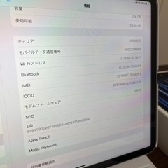 iPad pro 11インチ 第4世代 フルセットの画像