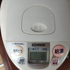 3リットルポットの画像