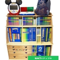ディズニー英語システム　ミッキーパッケージ