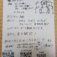 鐵1963、ドラマー大募集！