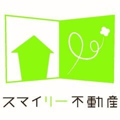 【ご依頼急増中！】査定無料！不動産の売却など迅速丁寧に対応いたします！
