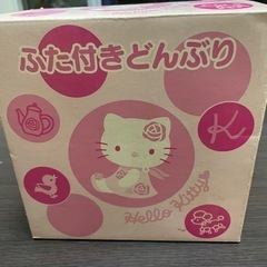 新品　ハローキティ　ふた付きどんぶり　キティちゃん　サンリオの画像