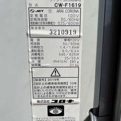 コロナ　窓用エアコン　2019年製　動作確認済の画像