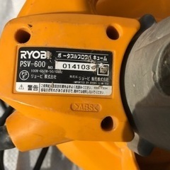 RYOBI ポータブルブロア　の画像
