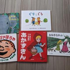 子ども用絵本（3-5歳程度）