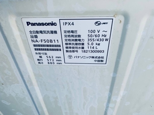送料設置無料❗️業界最安値✨家電2点セット 洗濯機・冷蔵庫16