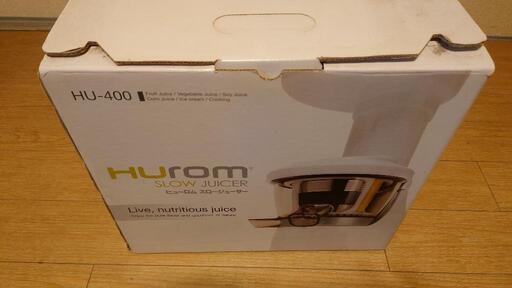 HUROM HU-400 スロージューサー(横浜手渡しのみ)