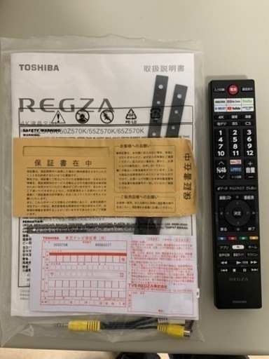 テレビ　液晶テレビ　東芝　REGZA  50z570k 2023年製  4k