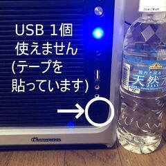 訳あり ゲーミングパソコン/モニター・キーボード・マウスセット