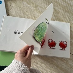 絵本まとめてどうぞ！の画像