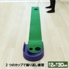 ゴルフ　パター練習マット
