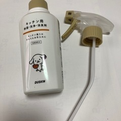 ダスキン   セットの画像
