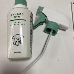 ダスキン   セットの画像