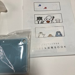 ダスキン   セットの画像