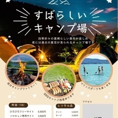 広告チラシ制作！またはやり方教えます！