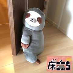 床ごこち ドアストッパー もこもこ もっちり やわらか 肌ざわり...