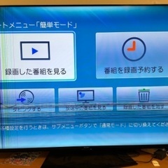 SHARP  2022年製　4T-C65DL1