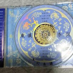 中国のCD2枚セットの画像