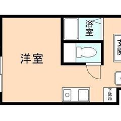 初期費用11400円のみ！駐車場あり！ペット可の部屋！富山駅まで車で30分！富山国際大学至近！無料インターネットWIFI！保証人不要！バストイレ別！生活保護の方歓迎！外国人の方、歓迎！ - 富山市