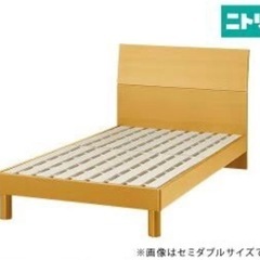 ニトリ　ダブルベッドフレーム　ロクス　スノコ床板タイプ