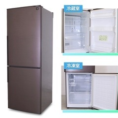最終値下げ！来週処分予定】冷蔵庫 SHARP 271リットル