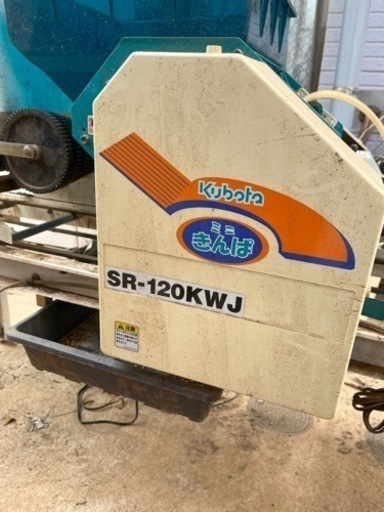 クボタ 播種機 ミニきんぱ SR-120KWJ