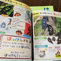 絵本　幼稚園の画像