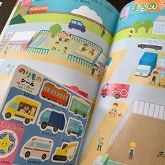 絵本　幼稚園の画像