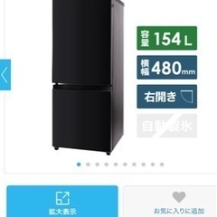 2021年製の美品‼️配達無料?