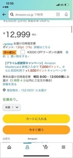 家具セット