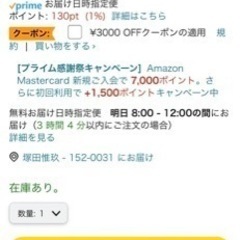 家具セットの画像