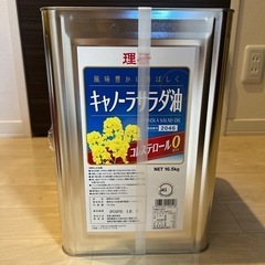 キャノーラサラダ油（一斗缶）※譲ります※