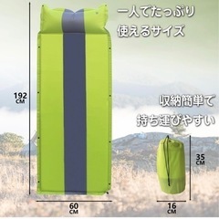 【値下げしました】アウトドア用エアーマット