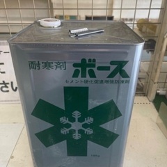 耐寒剤　生コンクリート　ボース