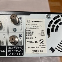 AQUOS Blu-rayレコーダージャンク品の画像